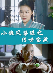 激情综合丁香
